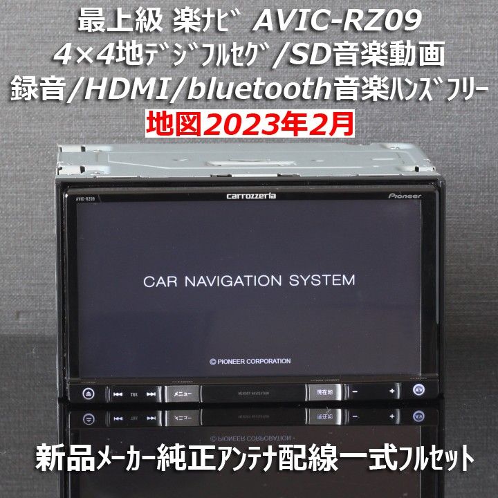 地図2021年春最上位彩速ナビMDV-Z701フルセグ/bluetooth/録音 | tspea.org