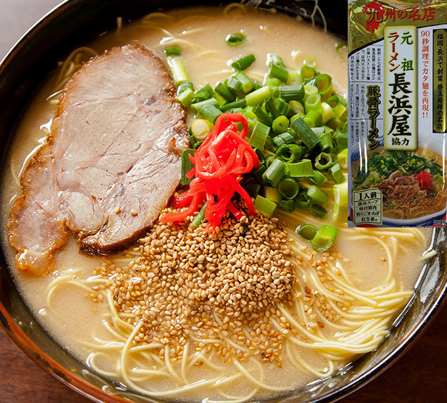  recommended Kyushu Hakata line row. is possible famous shop 3 store pig . ramen 3 kind set 4 meal minute ( one ..1 meal Hakata Nagahama 2 meal Nagahama shop 1 meal ) popular ramen 