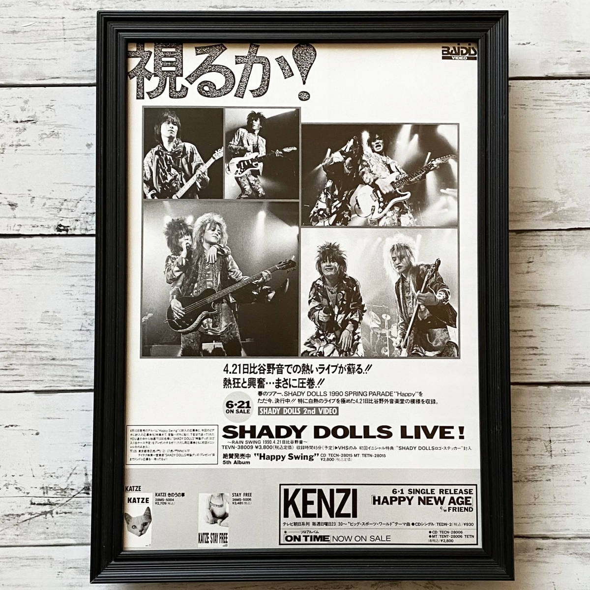 額装品◆SHADY DOLLS LIVE! シェイディ・ドールズ /90年代/ポスター風広告/A4サイズ額入り/アートフレーム　YR14-1_画像1