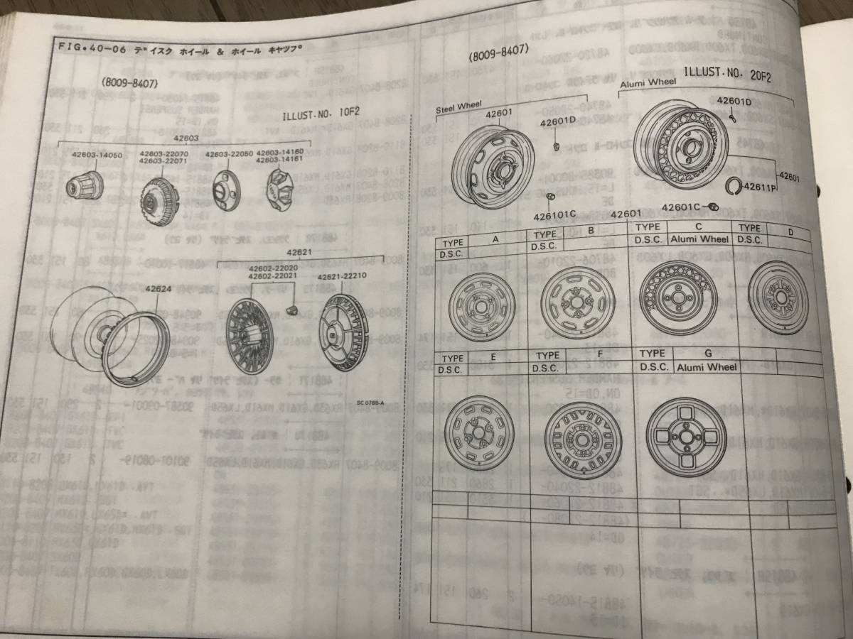 GX61 Chaser first term latter term avante SG touring 1G-G 1G-E 18R-G M turbo SX60 TX60 MX60 LX60rokichi non abrasion old car highway racer 