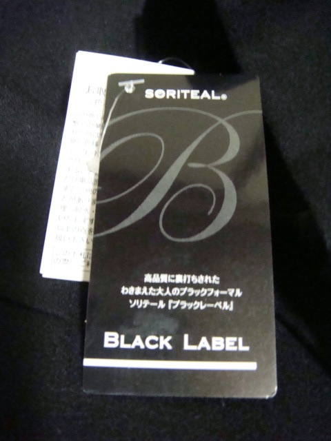J399新品♪SORITEAL「BLACK LABEL」総レース使いブラックフォーマルジャケット27号冠婚葬祭大きいサイズ_画像4