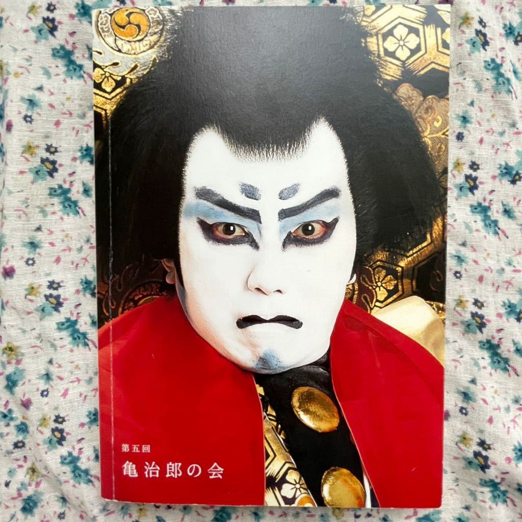 市川猿之助 【直筆サイン付き】ブロマイド カレンダー セット | blog