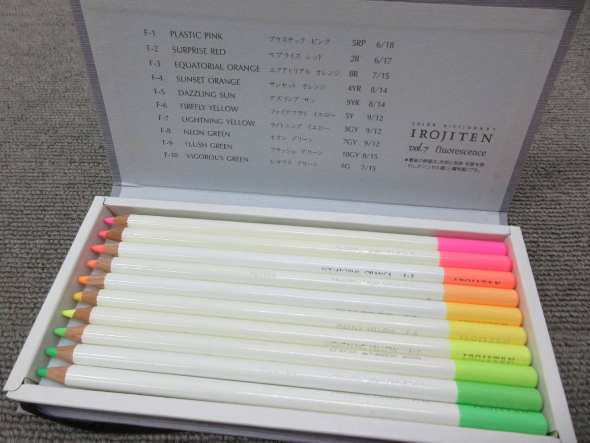 最大43%OFFクーポン MT 5 文具店在庫品 色鉛筆 10色×3セット トンボ