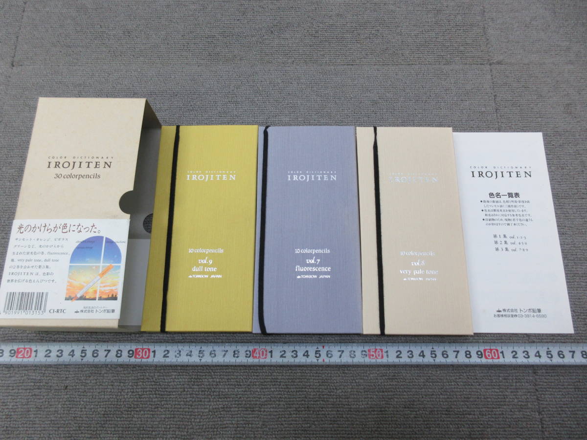 最大43%OFFクーポン MT 5 文具店在庫品 色鉛筆 10色×3セット トンボ