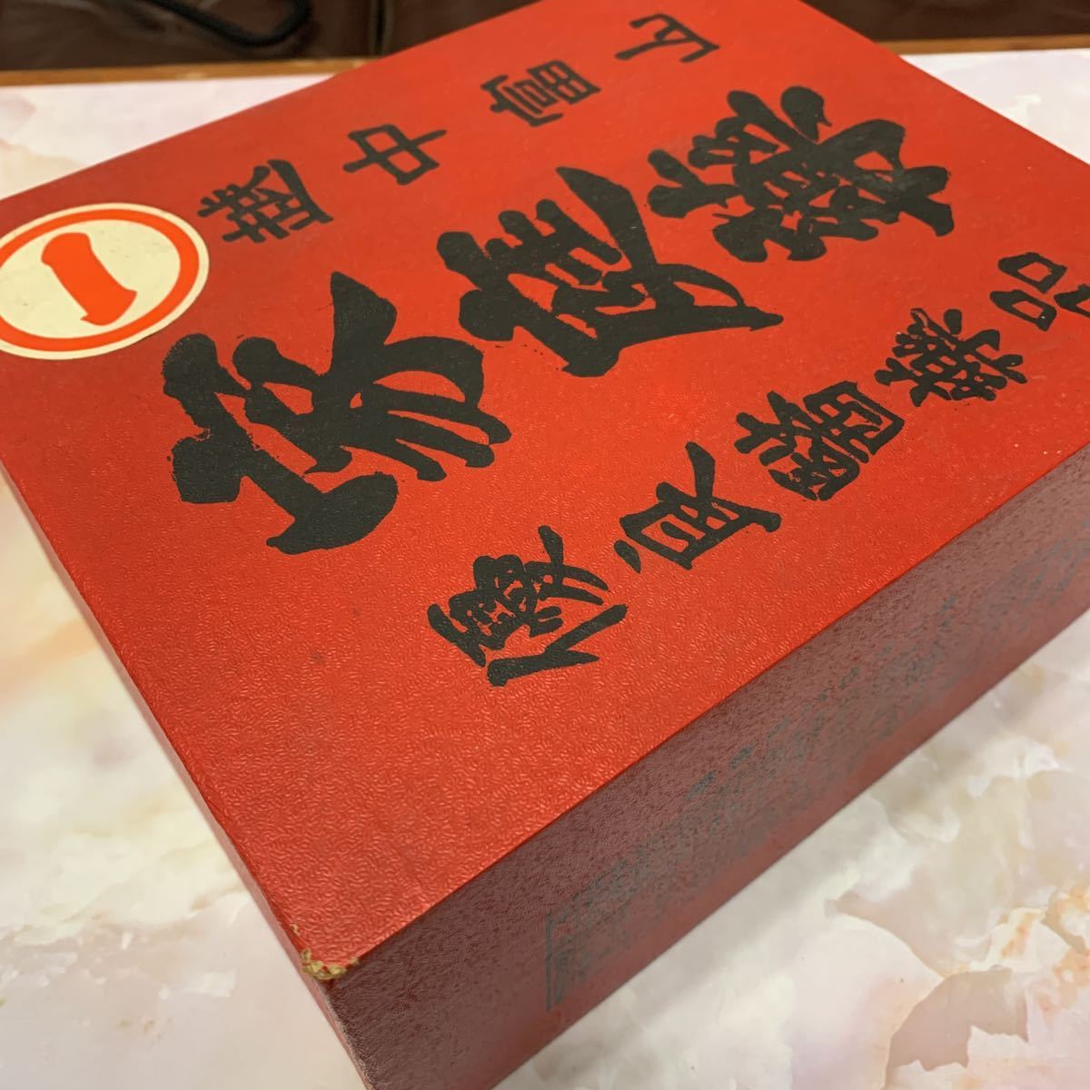 薬箱 昭和レトロ 昭和 レトロ 家庭薬 昔の薬 富山 医薬品 常備薬 薬箱 昭和レトロ 昭和 レトロ 家庭薬 昔の薬 富山 医薬品 常備薬