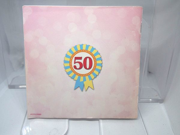 NHKおかあさんといっしょ スペシャル50セレクション CD アルバム レンタルアップ品_画像5