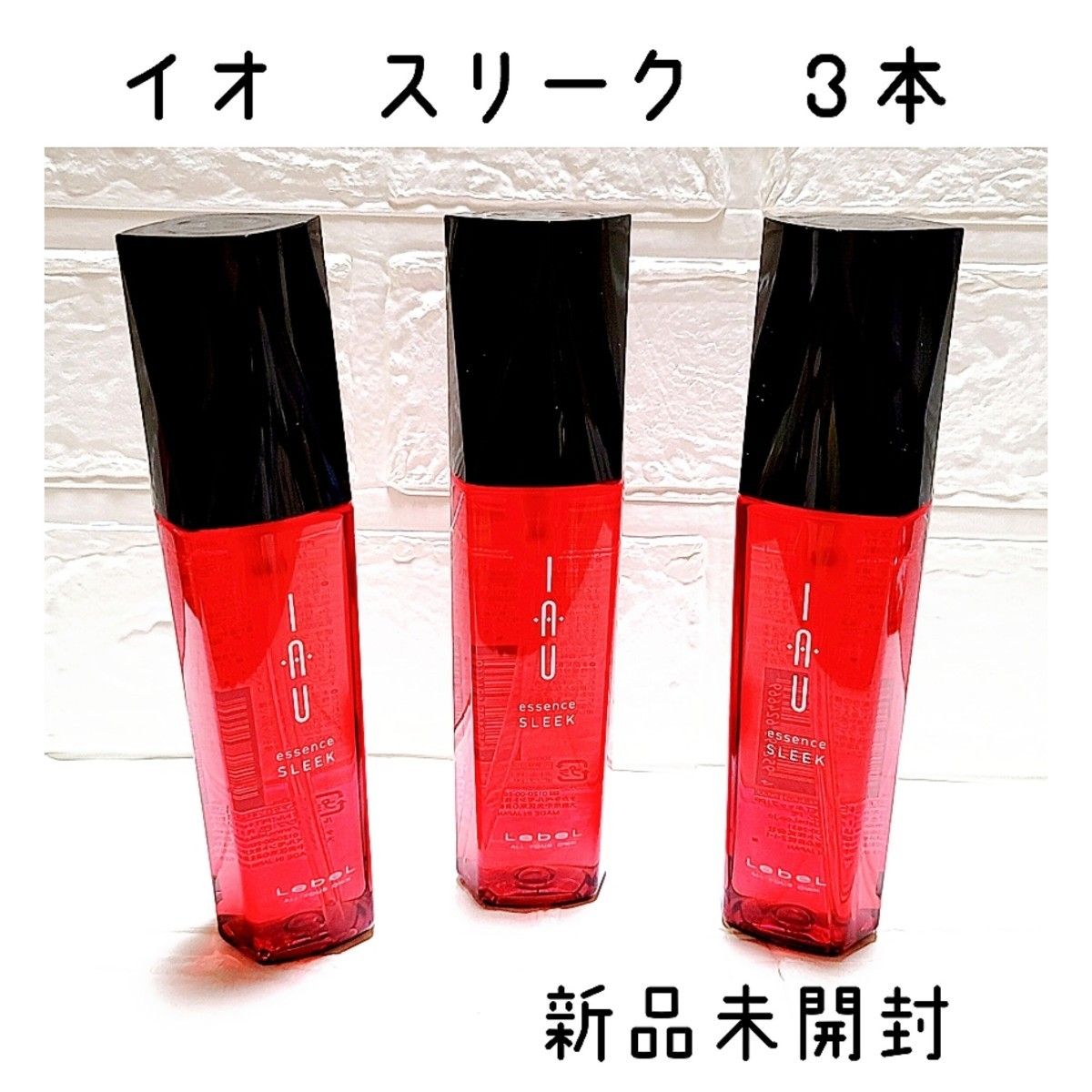 ルベル イオ エッセンス スリーク 100mL - 通販 - azenco.co.uk