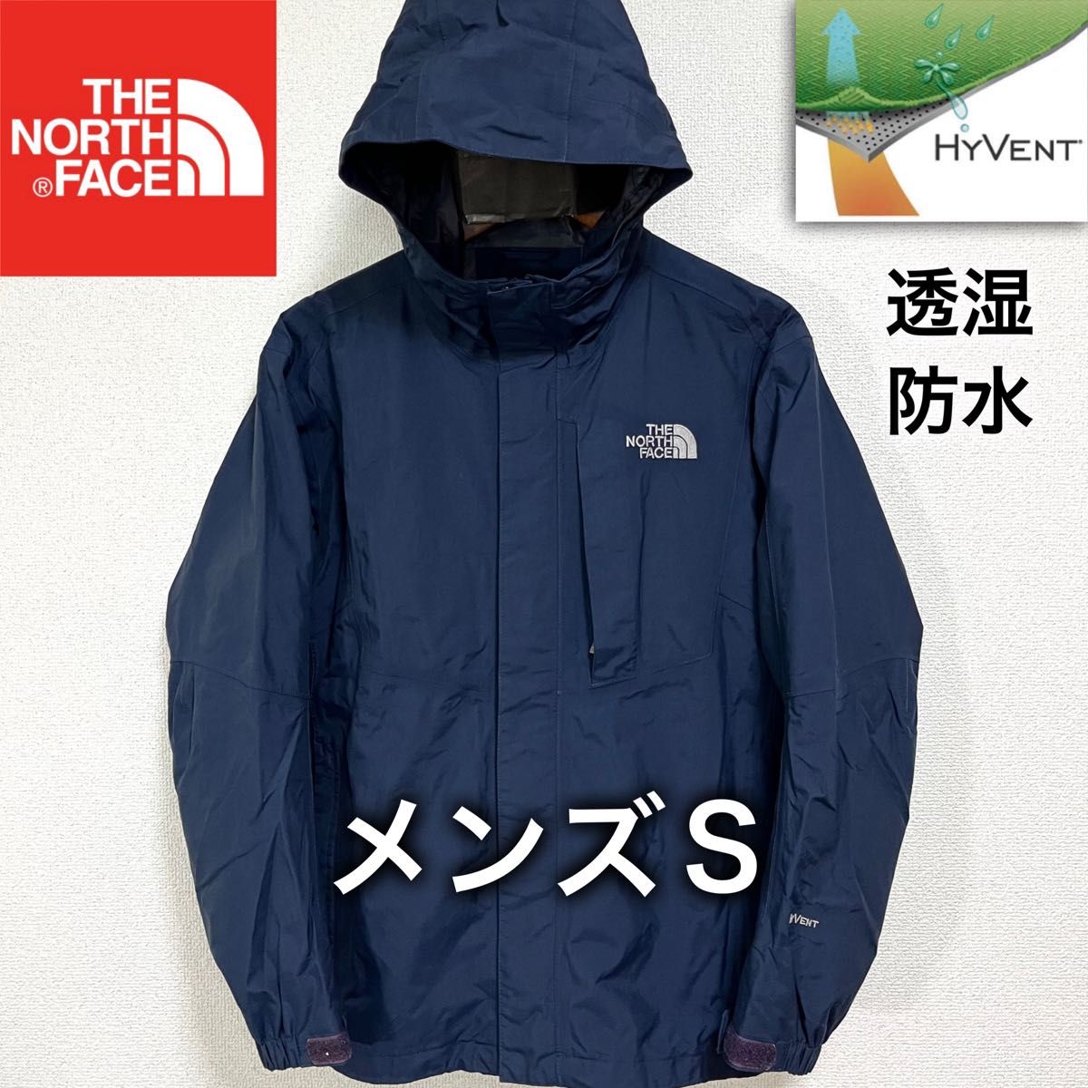 美品人気 ノースフェイス マウンテンパーカー メンズS 透湿防水 ロゴ刺繍 THE NORTH FACE ナイロンジャケット