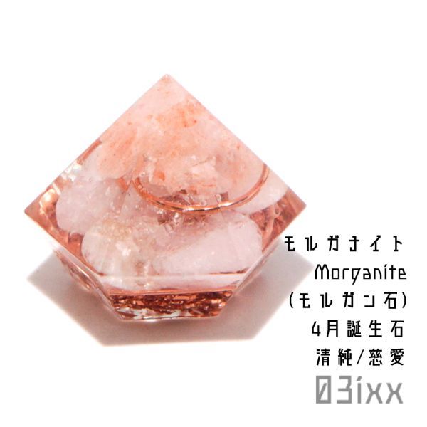 [ free shipping * prompt decision ]. salt orugo Night diamond type pedestal none moruga Night Morgan stone natural stone Sakura color. stone interior amulet 03ixx[4 month birthstone ]