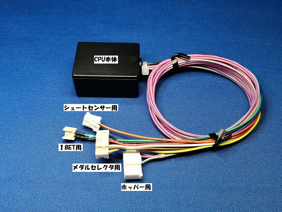 価格は安く ⑬コイン不要機 アクロス筐体 サンダーVリボルト_沖ドキ
