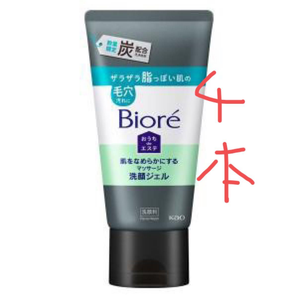 ビオレ　おうちdeエステ　肌をなめらかにするマッサージ洗顔ジェル炭　150g×4 生産終了