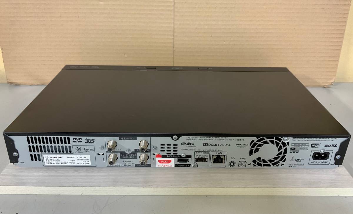 安心!整備品 】 上位機 SHARP 【 4B-C20BT3】 2TB/12倍録画/外付けHDD