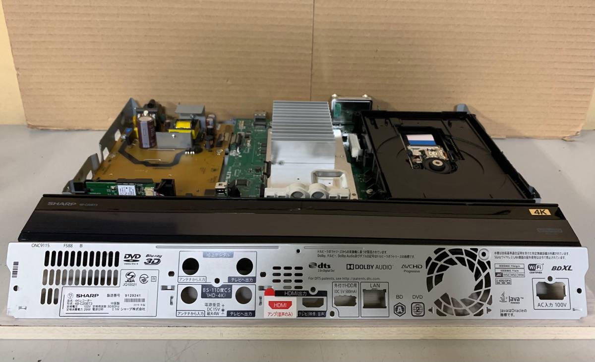 安心!整備品 】 上位機 SHARP 【 4B-C20BT3】 2TB/12倍録画/外付けHDD