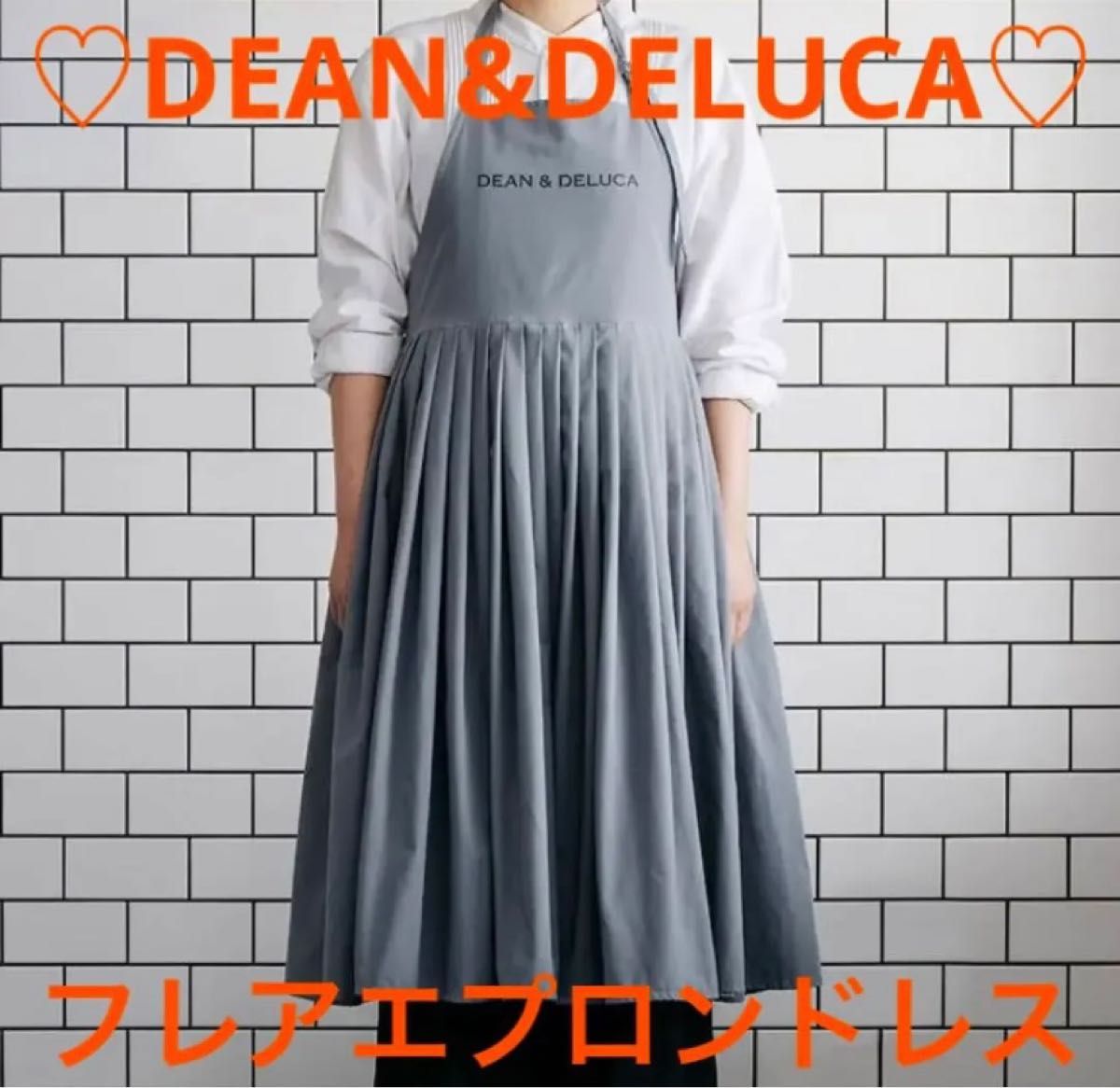 SENA様専用です？DEAN＆DELUCA×BEAMS COUTUREエプロン-