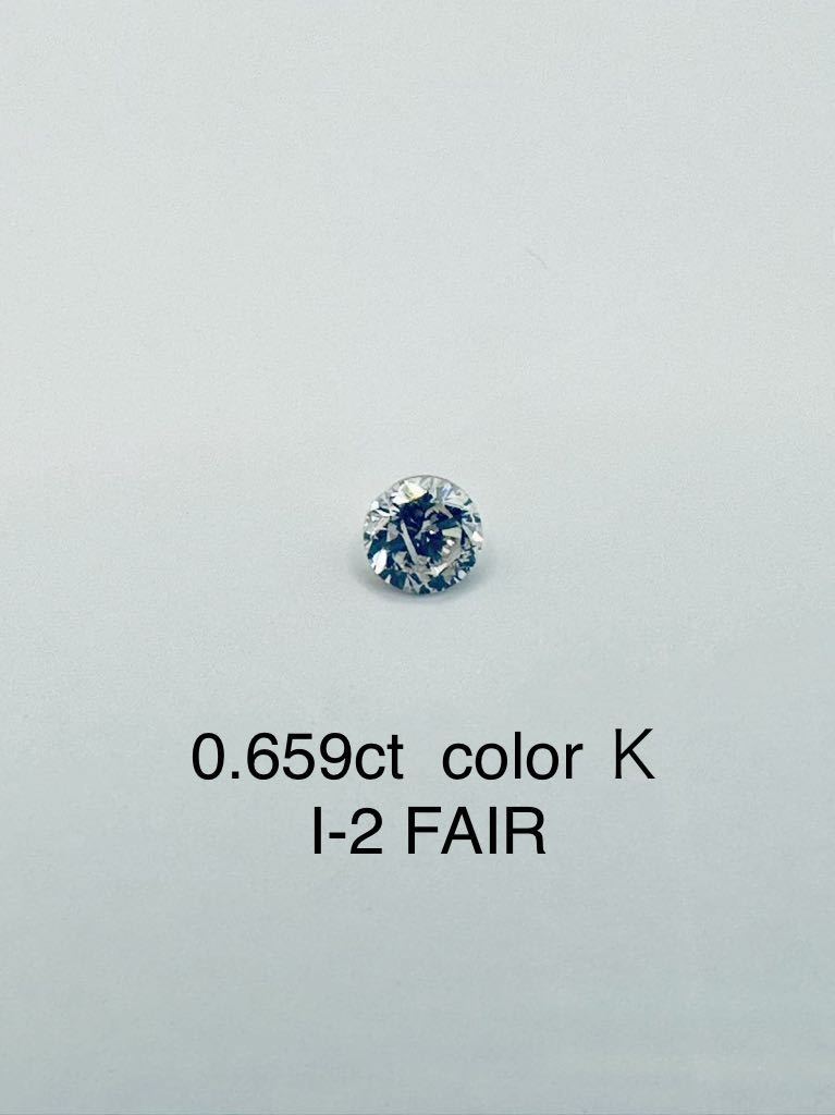 ダイヤモンド ルース 0.5カラット 鑑定書付 0.58ct Dカラー VVS2クラス