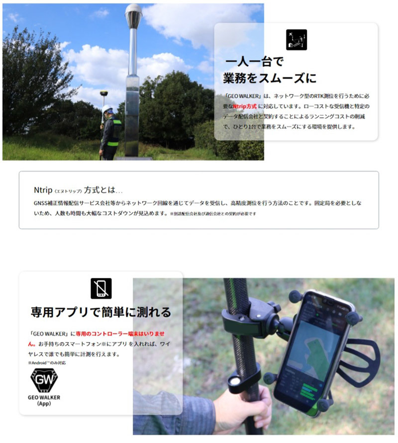  новейший самая низкая цена [2 цикл RTK-GNSS приемник GEO WALKER]GNSS GW01 измерение для геодезический инструмент GPS myzox мой zok волокно o War машина 