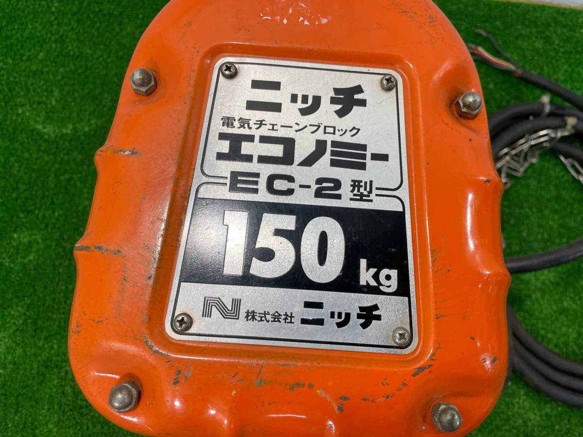 Yahoo!オークション - 中古動作品 【ニッチ】 電動チェーン Yahoo!オークション - 中古動作品 【ニッチ】 電動チェーン