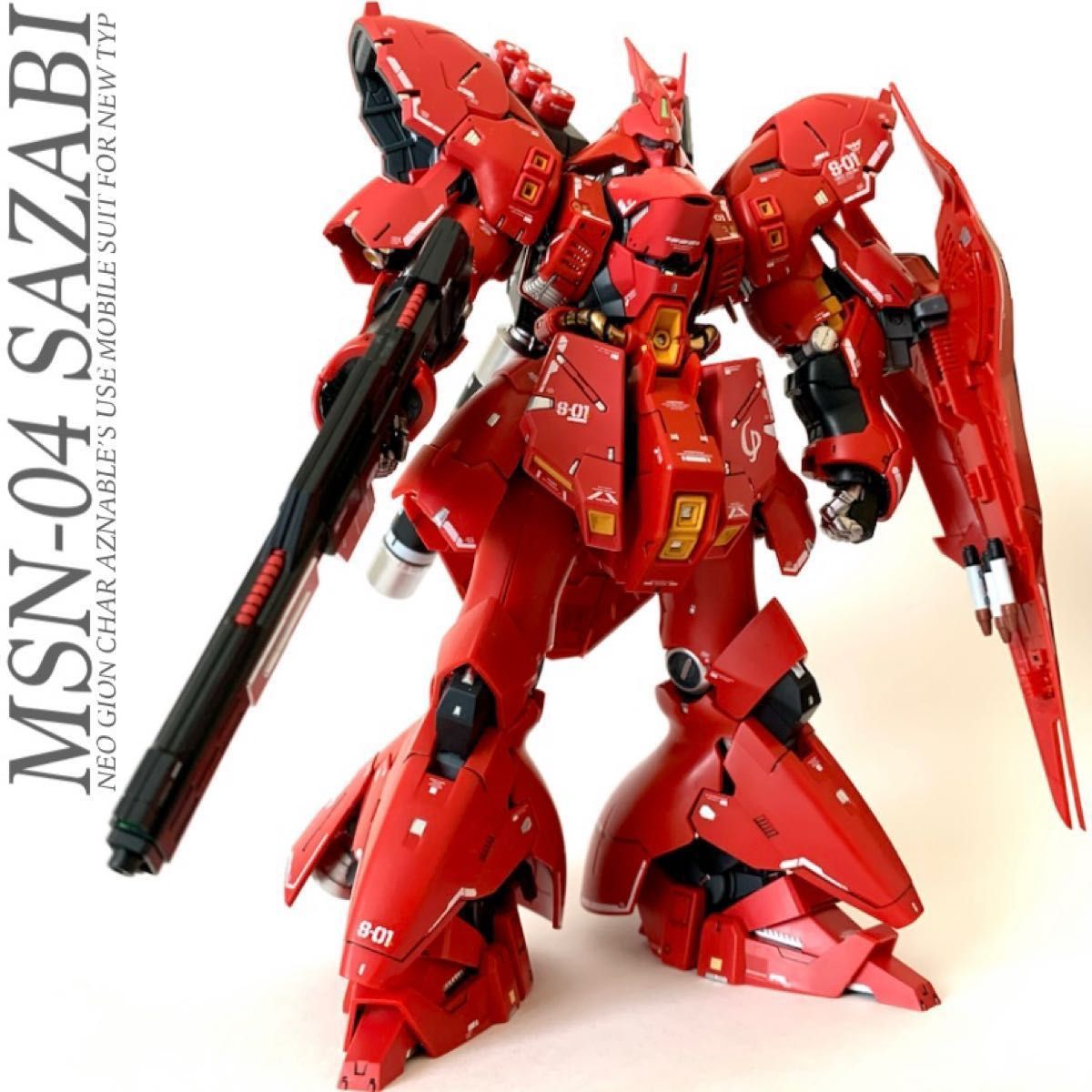 RG ◼サザビー SAZABI 完成品⬛︎リアルグレード ◼1/144 RG サザビー SAZABI 完成品 リアルグレード 1/144|Yahoo!フリマ
