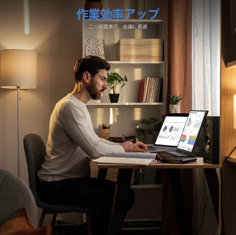 新品同様 ARZOPA S1 Table モバイルモニター PORTABLE MONITOR モバイルモニター 約15.6インチ 送料無料 1920x1080FHD HDRモード