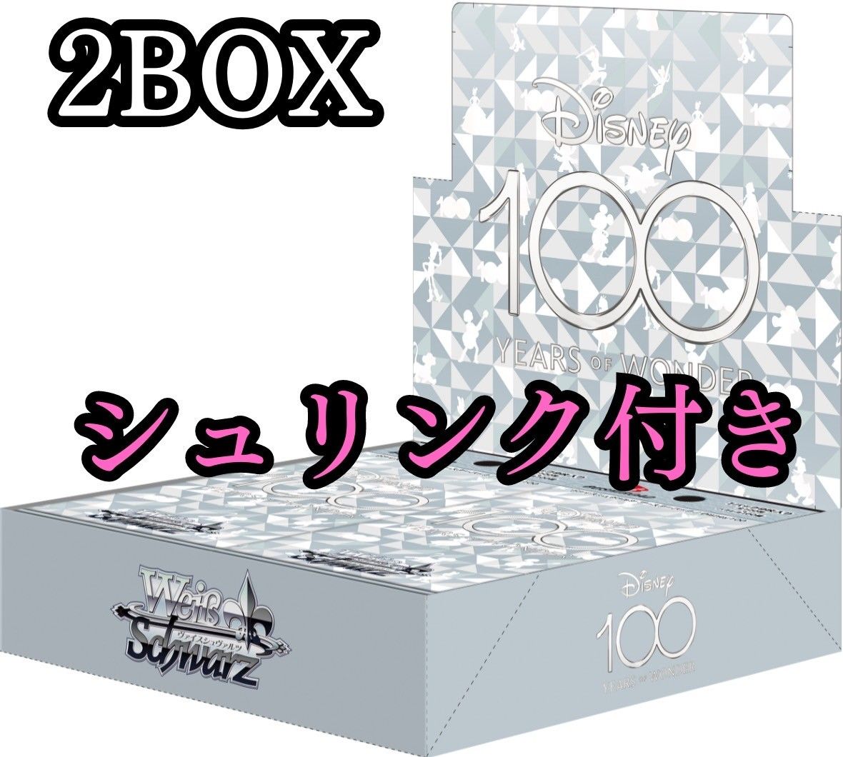 日本代理店正規品 【新品未開封】ヴァイス ディズニー100 2BOX 