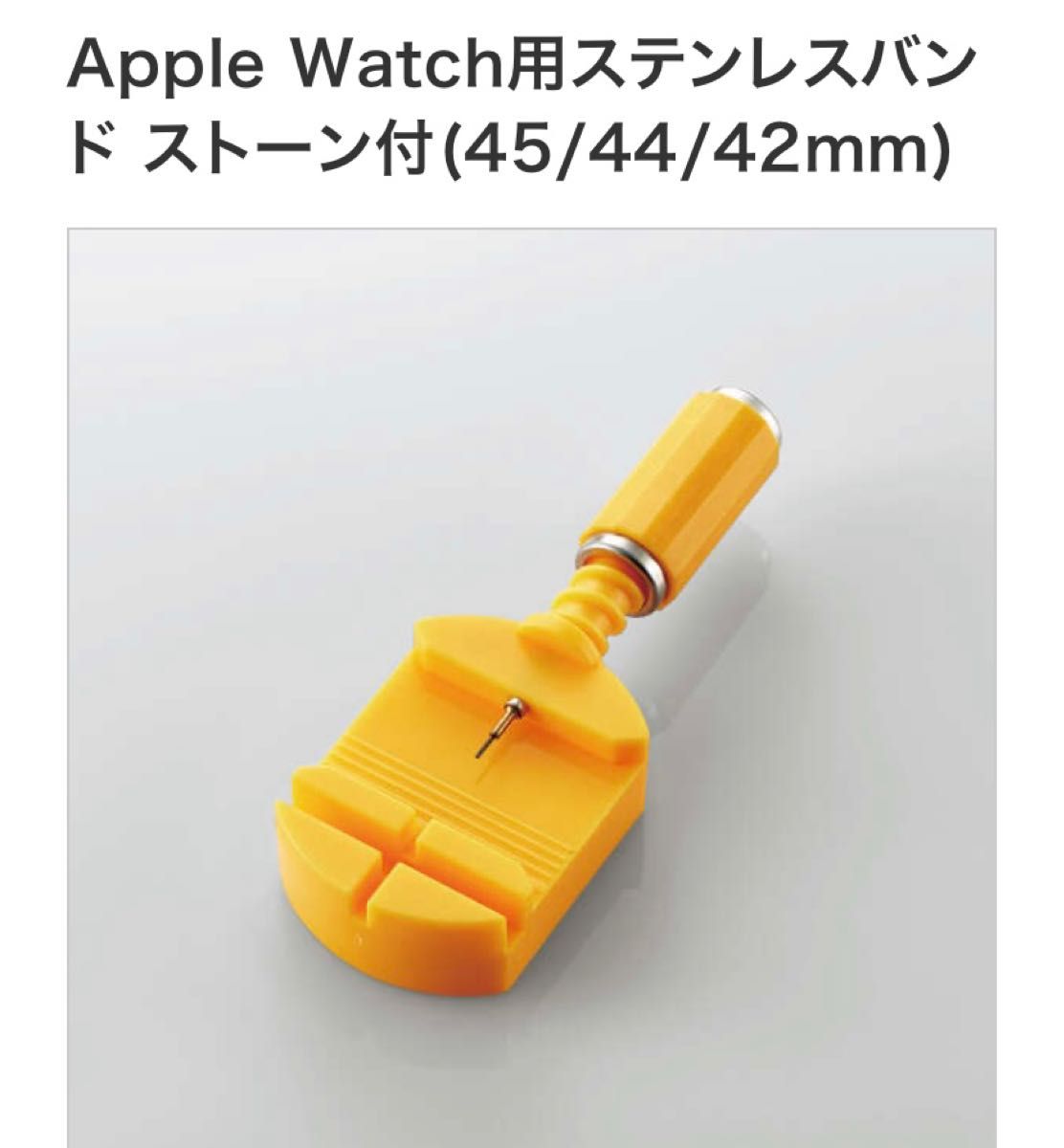 エレコム Apple Watch Series 7 [41mm] SE、6、5、4 [40mm] 3、2、1 [38mm] 新品♪