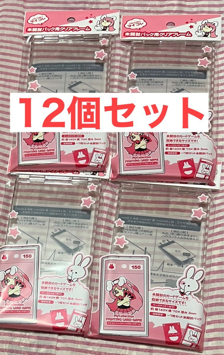 ポケカ買取入荷！】拡張パック未開封品BOXをご紹介します