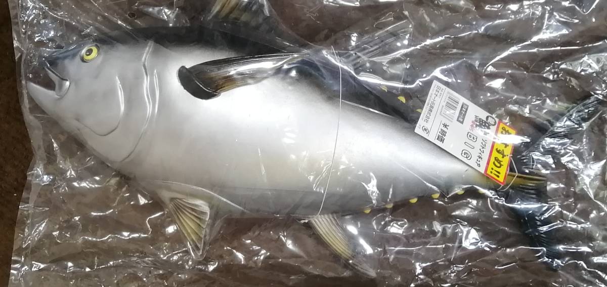 ★ まぐろ マグロ 鮪 フィギュア　日本オート玩具製 ★
