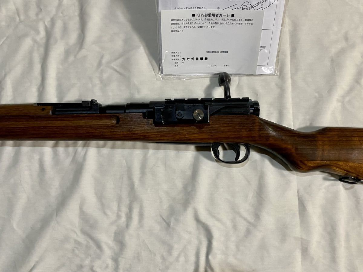 廃盤? KTW 九七式狙撃銃 改 エアコッキングガン 元からスコープは付属