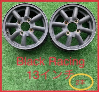 230425-02 アルミホイール　Black Racing 13inch Wheel ２本 DAIHATSU 旧規格軽自動車など_画像1