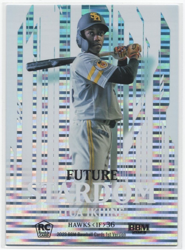 イヒネ・イツア(ソフトバンク)【 2023 BBM ベースボールカード 1st 】FUTURE STARDOM (F02) [RC]の画像1