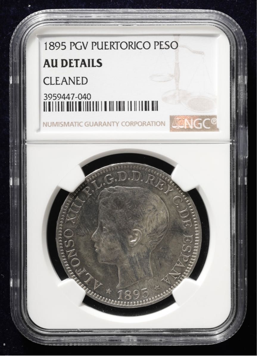 『NGC AU DETAILS』プエルトリコ1ペソ銀貨（1895年）