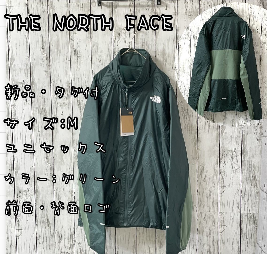 新品・タグ付★ザノースフェイス★THE NORTH FACE★ナイロンジャケット★マウンテンパーカー★薄手★ユニセックス★グリーン★Mサイズ