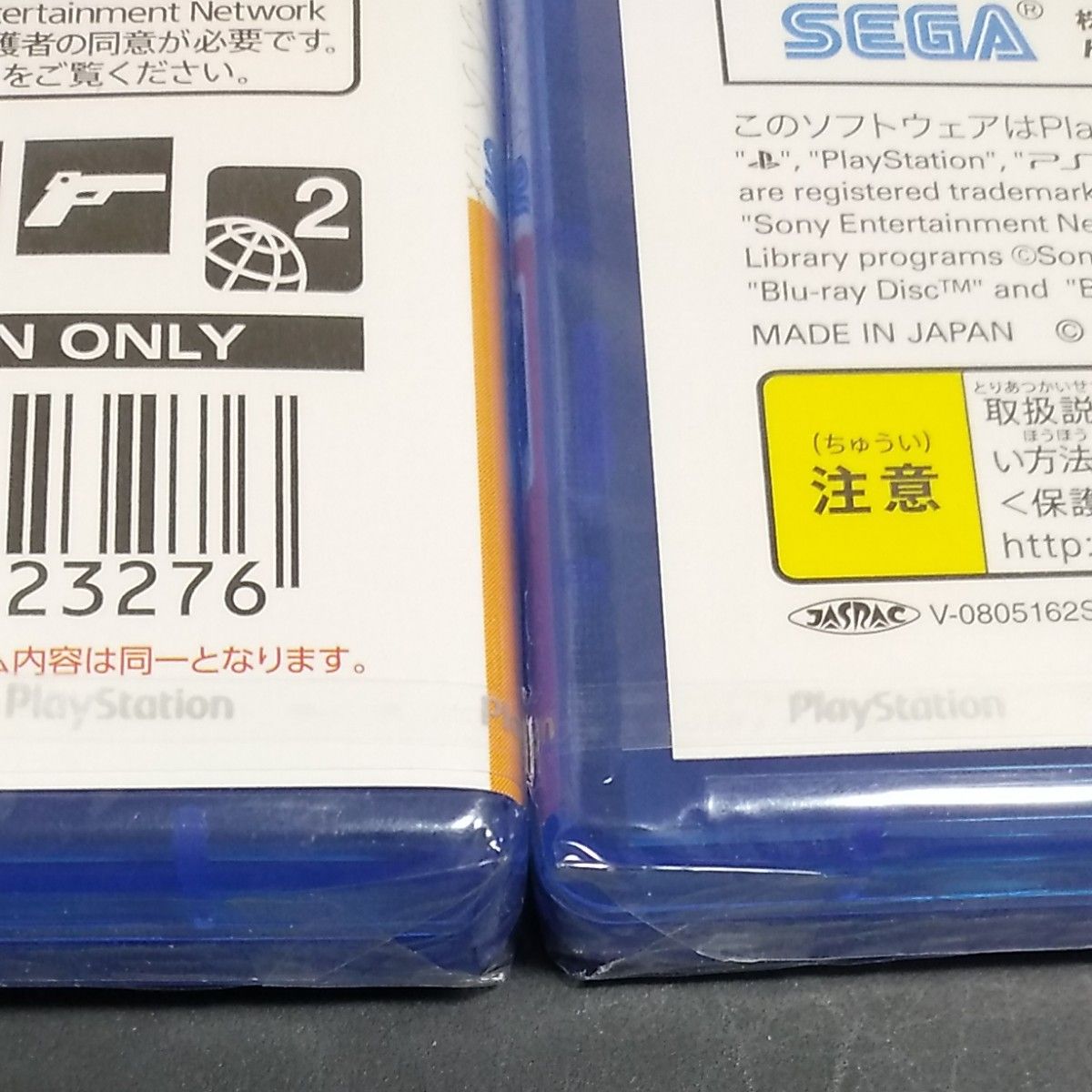 新品未開封　龍が如く0,3 PS4