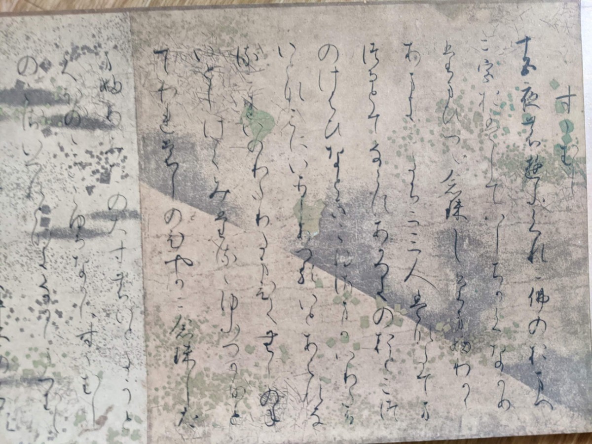 原寸 巻子本 完全原色 国宝 源氏物語 巻物 昭和42年 定価15万8千円