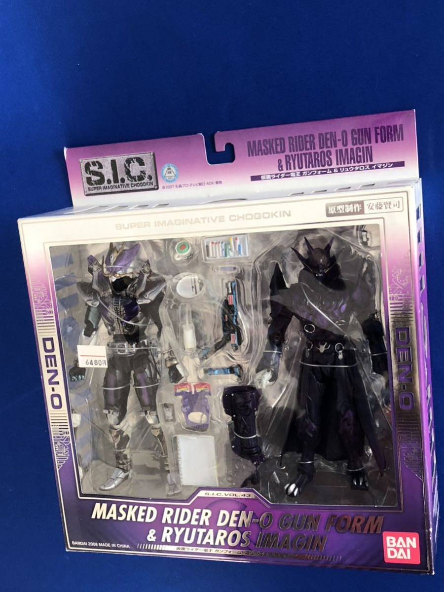 S.I.C. VOL.43 仮面ライダー電王ガンフォーム&リュウタロスイマジン　未開封SIC BANDAI_画像1