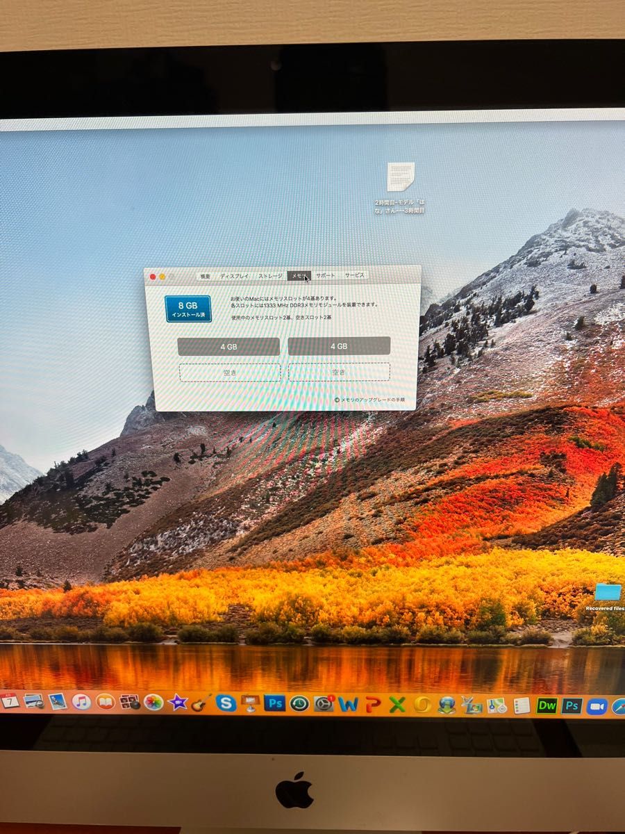 iMac (27-inch, Mid 2011) 外部モニター | noonanwaste.com