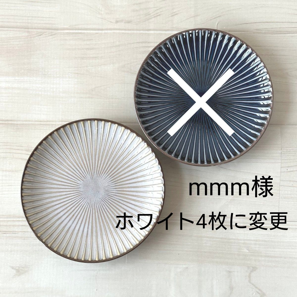 mmmさま 専用です - 素材/材料