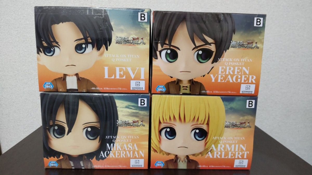 進撃の巨人 Qposket エレン リヴァイ ミカサ アルミン Bカラー 4点セット