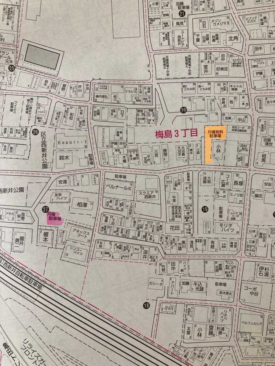 ゼンリン住宅地図 B4判 東京都足立区 発行年月201803|Yahoo ゼンリン住宅地図 B4判 東京都足立区 発行年月201803|Yahoo