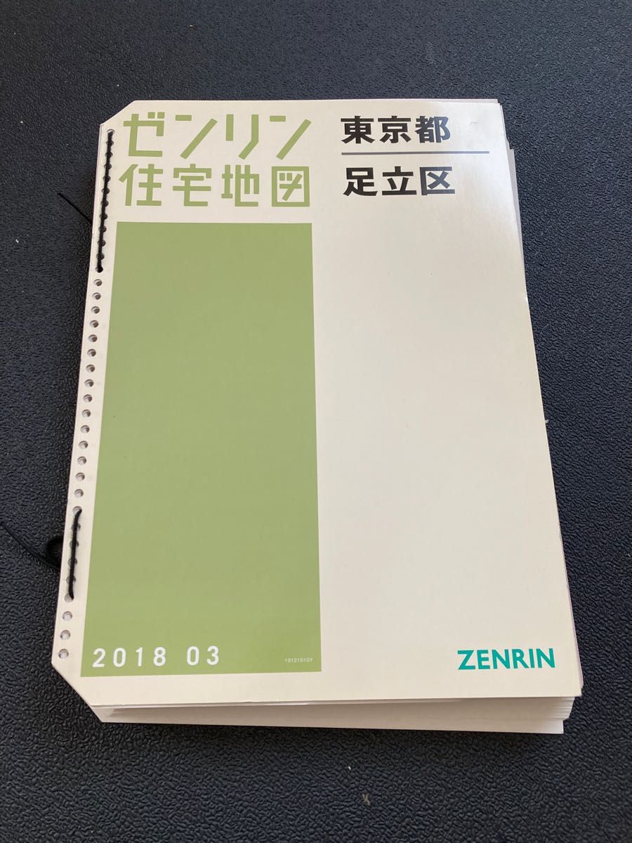 ゼンリン住宅地図 B4判 東京都足立区 発行年月201803|Yahoo ゼンリン住宅地図 B4判 東京都足立区 発行年月201803|Yahoo