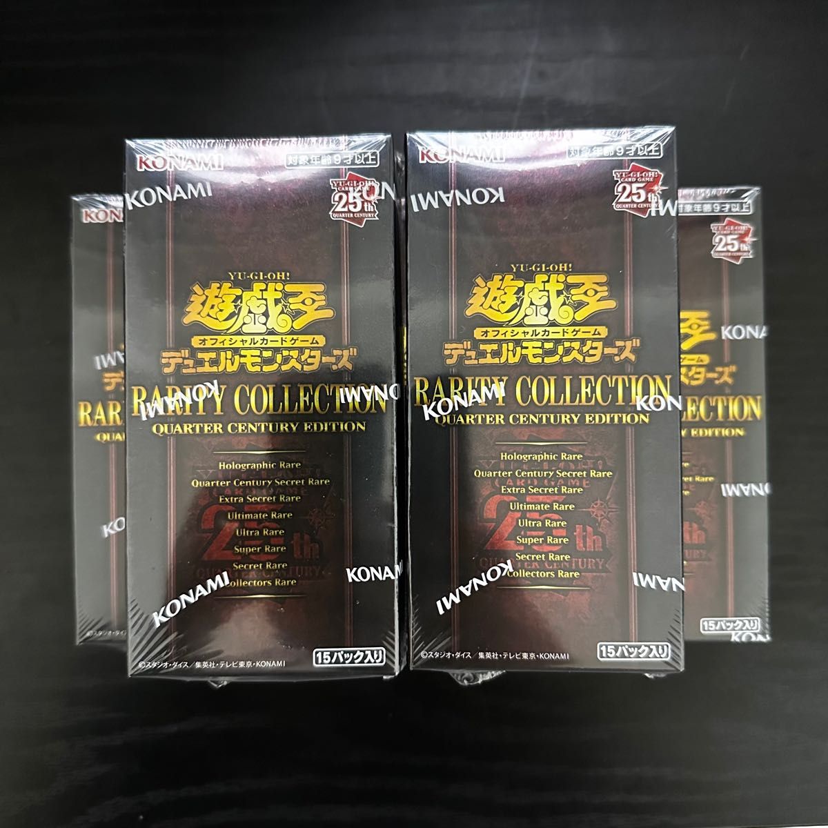 好評 【新品 レアコレ 未開封】 遊戯王カード 遊戯王 25th 25周年記念