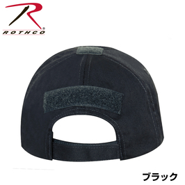 Rothco タクティカルオペレーターキャップ Tactical Operator Cap 9362 [ カーキ ]_画像2