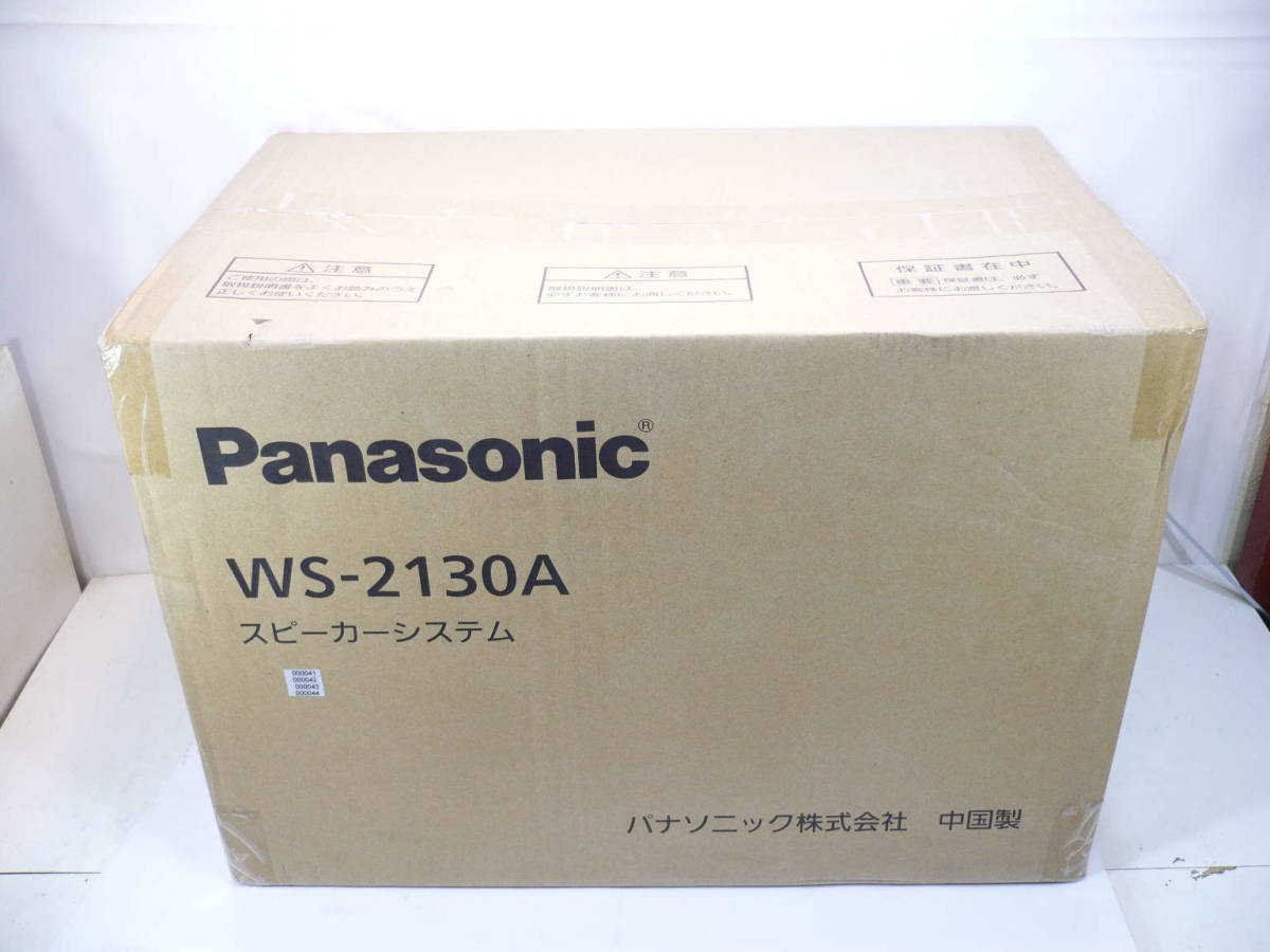 ★未使用品★Panasonic パナソニック 12㎝ 壁掛スピーカー WS-2130A 4個セット　②_画像1