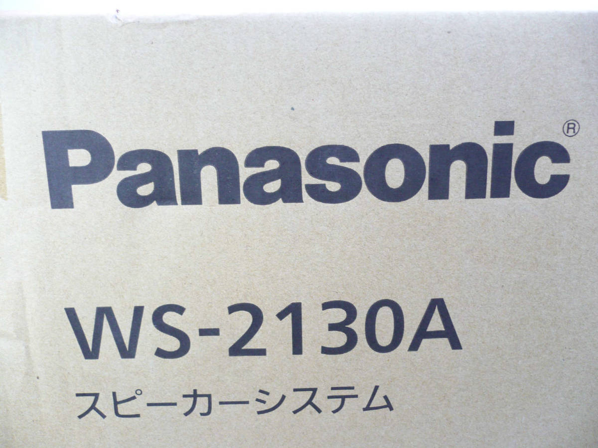 ★未使用品★Panasonic パナソニック 12㎝ 壁掛スピーカー WS-2130A 4個セット　②_画像2