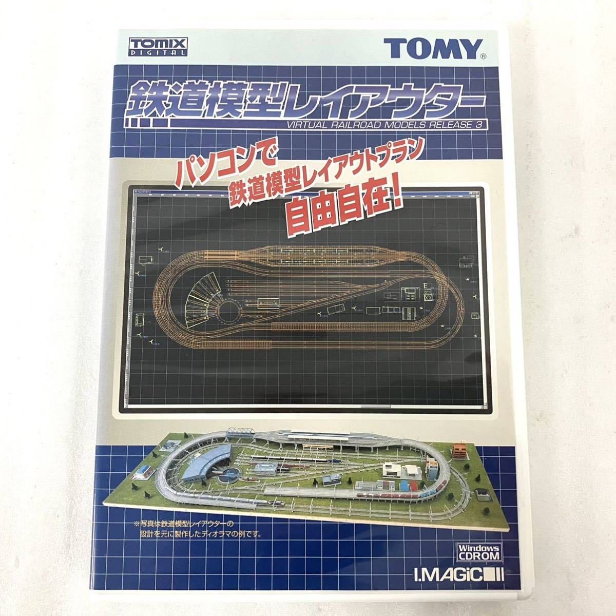 鉄道模型 レイアウター CD-ROM TOMY トミー トミックス Windows N