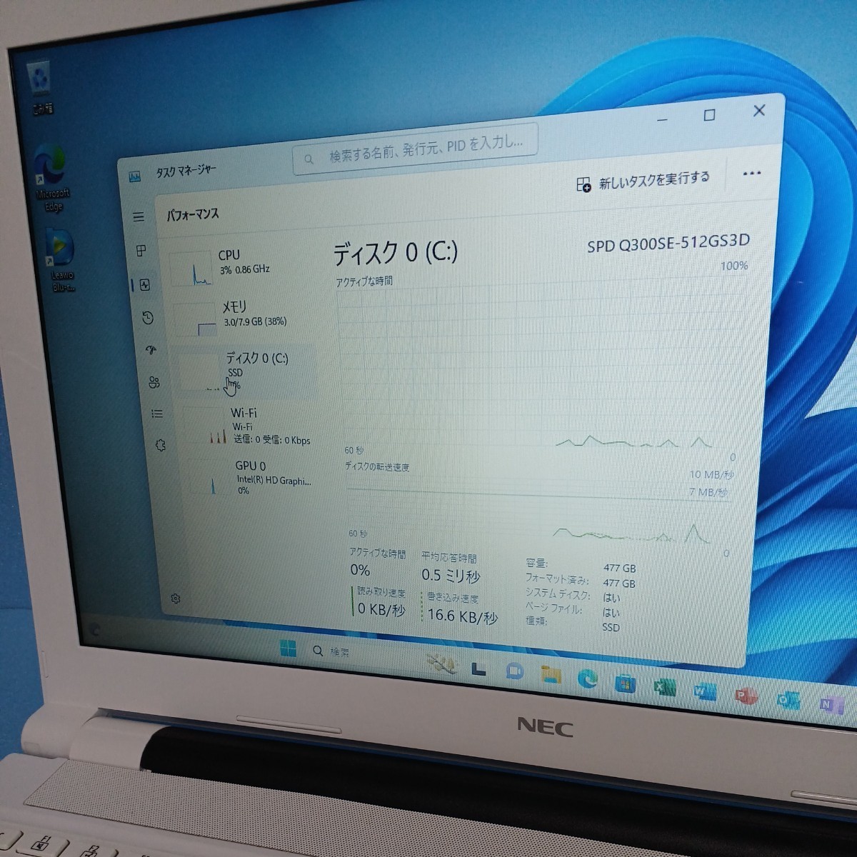 ☆最強Core i7-7500U☆メモリ8GB/新品SSD512GB NEC/NS600/H Windows11