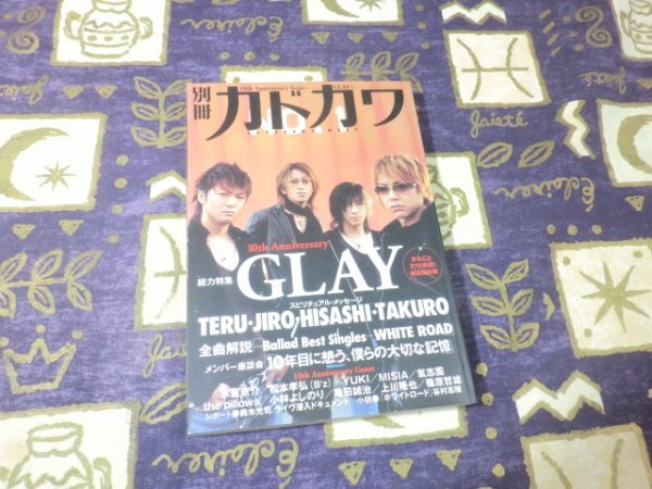 ★ Отдельный том Kadokawa Total Power Special Feature Glay (Kadokawa Mook 213) Kyosuke Himuro Yuki Misia Kishidan yoshinori Kobayashi Takaya Uekawa подушки Seiji Kameda