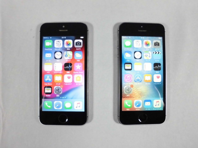 『2個セット』 『32GB』 SoftBank　iPhone5s　ME335J/A_画像1