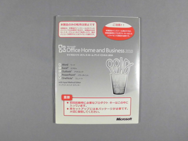 Microsoft　Office　Home and Business 2010_画像1
