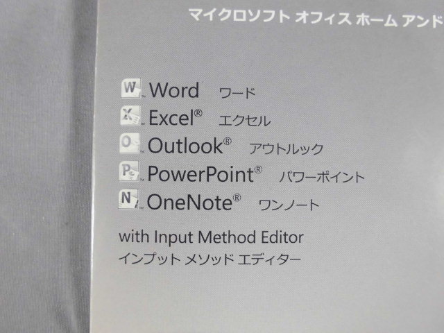 Microsoft　Office　Home and Business 2010_画像2